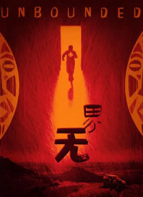 福利天堂